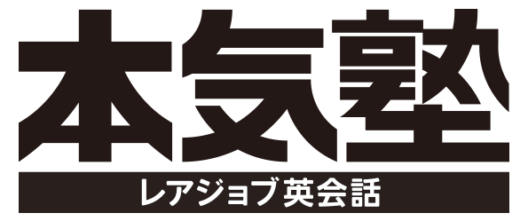 logo-honkijyuku