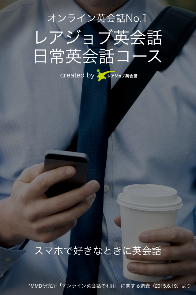 3.5inch(iphone4s)640x960_1