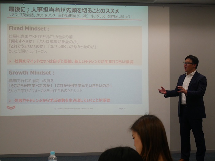 レアジョブ法人向けセミナーレポート 大阪開催 英語を自発的に学ぶ体制づくり について語るセミナー レアジョブ